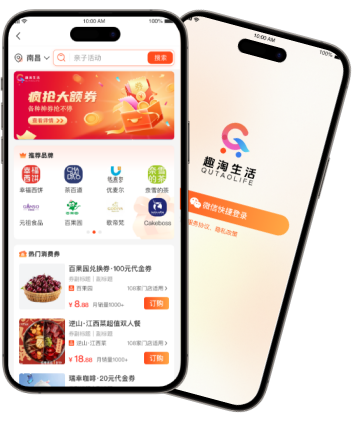 用户端